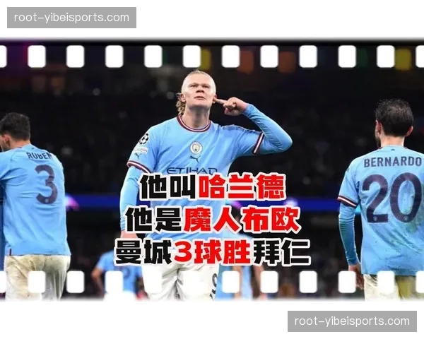 哈兰德29球领跑射手榜，魔人布欧成曼城最稳定火力点
